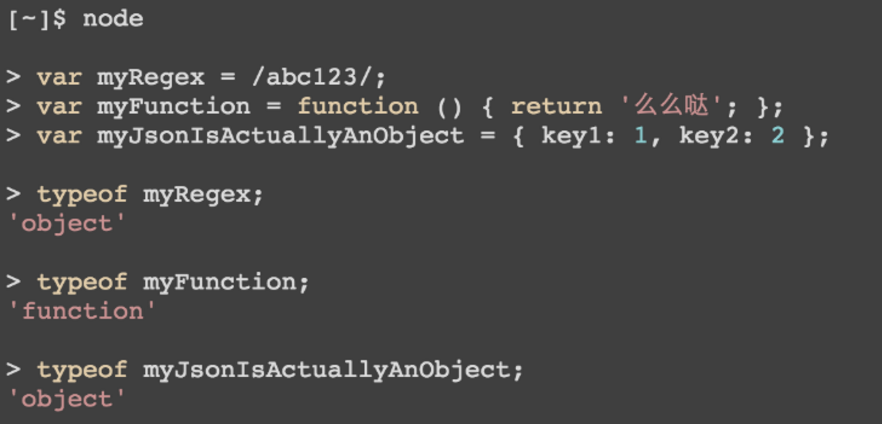 function-object